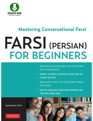 كتاب فارسی فور بگینرز Farsi Persian for Beginners Mastering Conversational Farsi