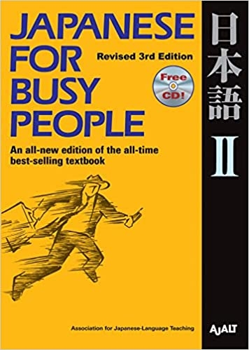كتاب ژاپنی جاپنیز فور بیزی پیپل Japanese for Busy People II