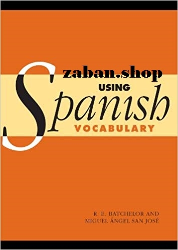 کتاب واژگان اسپانیایی یوزینگ اسپنیش وکبیولری Using Spanish Vocabulary