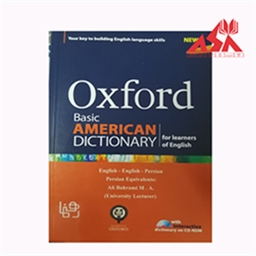 Oxford Basic American Dictionary با ترجمه