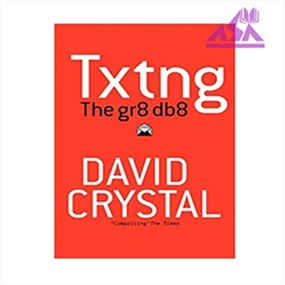 Txtng The Gr8 Db8