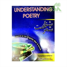 شناخت شعر Understanding Poetry