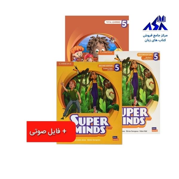 مجموعه کتاب های سطح H1 تا H5 آموزشگاه سفیر