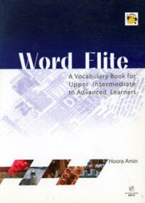 کتاب ورد الیته Word Elite اثر هورا امین