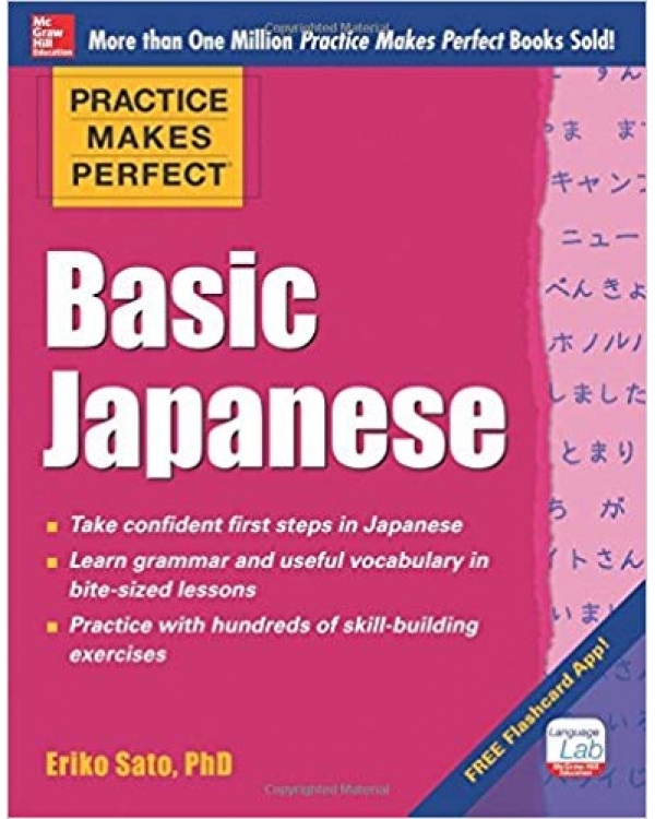 کتاب زبان ژاپنی بیسیک جاپنیز  Practice Makes Perfect Basic Japanese
