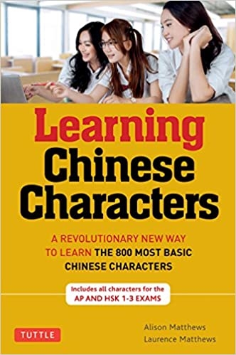 کتاب چینی تاتل لرنینگ چاینیز کارکتر Tuttle Learning Chinese Characters
