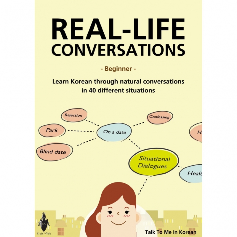 کتاب ریل لایف کرین کانورسیشن Real Life Korean Conversation Beginners