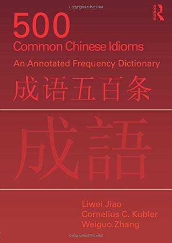 کتاب چینی 500 کامن چاینیز ایدیومز 500 Common Chinese Idioms