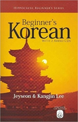 کتاب زبان بگینرز کرین Beginner's Korean