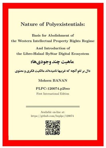 کتاب انگلیسی ماهیت چند وجودیها Nature of Polyexistentials