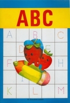 1 کتاب زبان A B C
