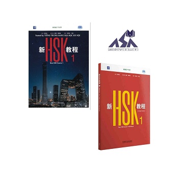 کتاب چینی  Hsk 1 ویرایش جدید