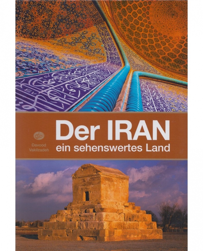 کتاب آلمانی ایران Der IRAN ein sehenswertes Land (ایران کشوری است که ارزش دیدن را دارد)