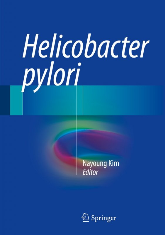 کتاب زبان هلیکوباکتر پیلوری  Helicobacter pylori