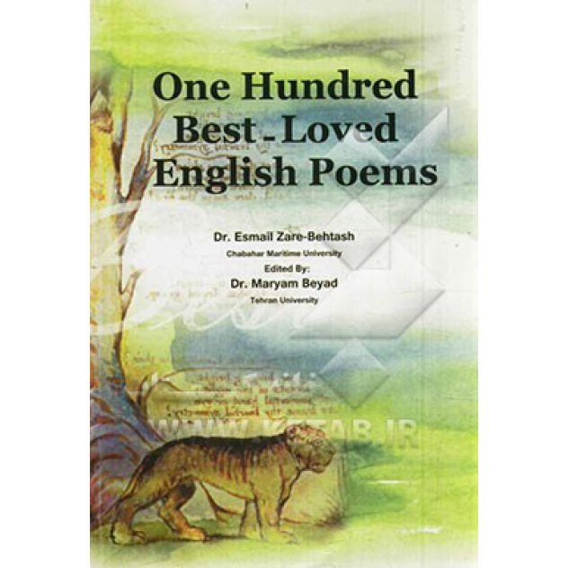 کتاب وان هاندرد بست لاود انگلیش پومز One Hundred Best Loved English Poems