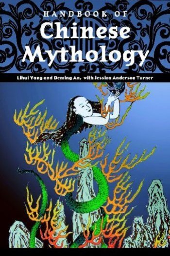 کتاب هندبوک آف چاینیز میتولوژی Handbook of Chinese Mythology
