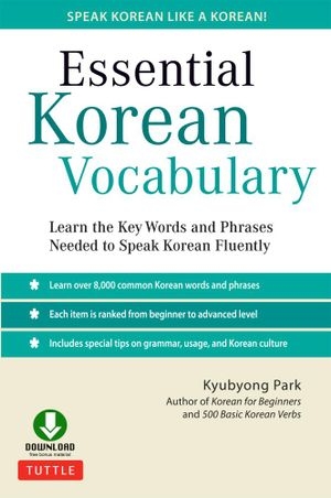 کتاب زبان اسنشیال کرین وکبیولری Essential Korean Vocabulary