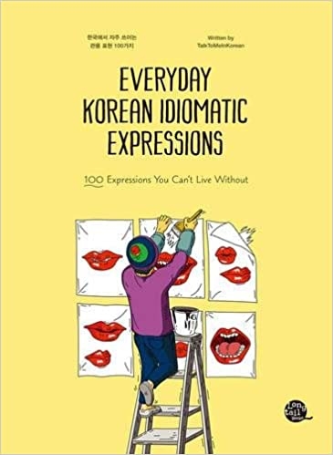 کتاب زبان اوری دی کرین ایدیومتیک اکسپرشنز Everyday Korean Idiomatic Expressions 100 Expressions You Can't Live Without