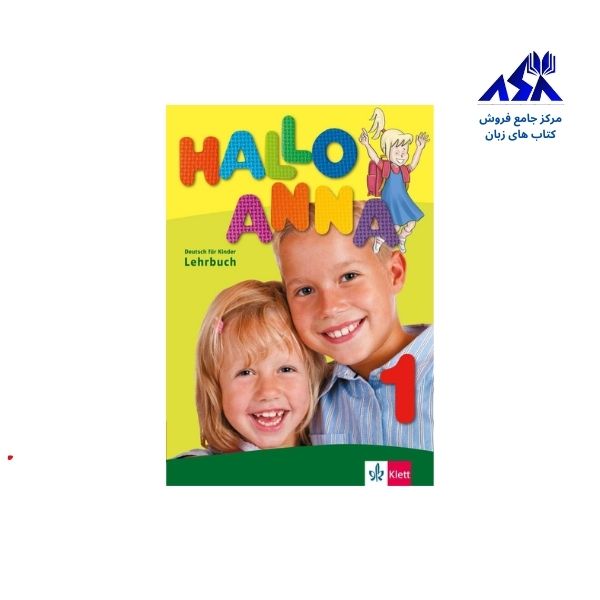 کتاب آلمانی هالو آنا Hallo Anna 1 Lehrbuch Arbeitsbuch