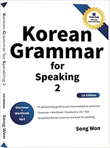 کتاب کرین گرامر فور اسپیکینگ Korean Grammar for Speaking 2