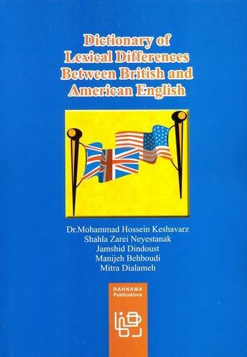 کتاب زبان دیکشنری اف لکسیکال دیفرنسز بیت وین بریتیش اند امریکن انگلیش Dictionary of Lexical Differences Between British and Amer