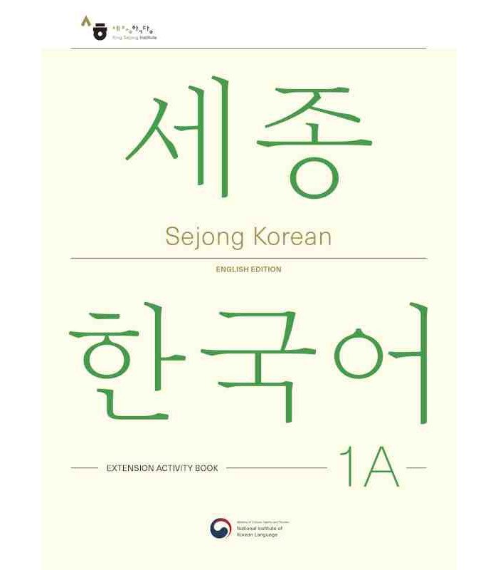 کتاب کره ای New Sejong Korean Extension Activity Book 1A