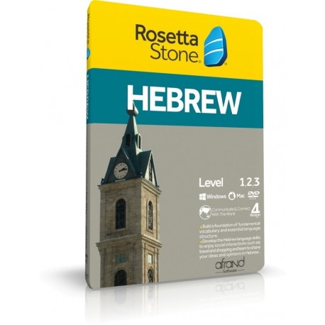 خودآموز زبان عبری رزتا استون افرند  ROSETTA STONE HEBREW
