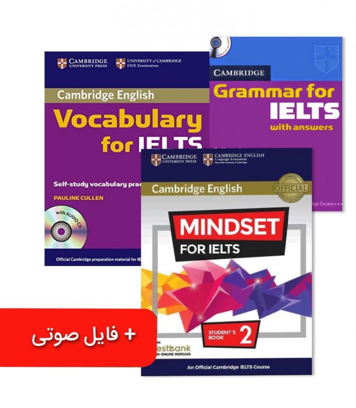 مجموعه کتاب آیلتس نمره 5-6.5