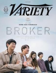 کتاب مجله انگلیسی وریتی Variety - May 19, 2022