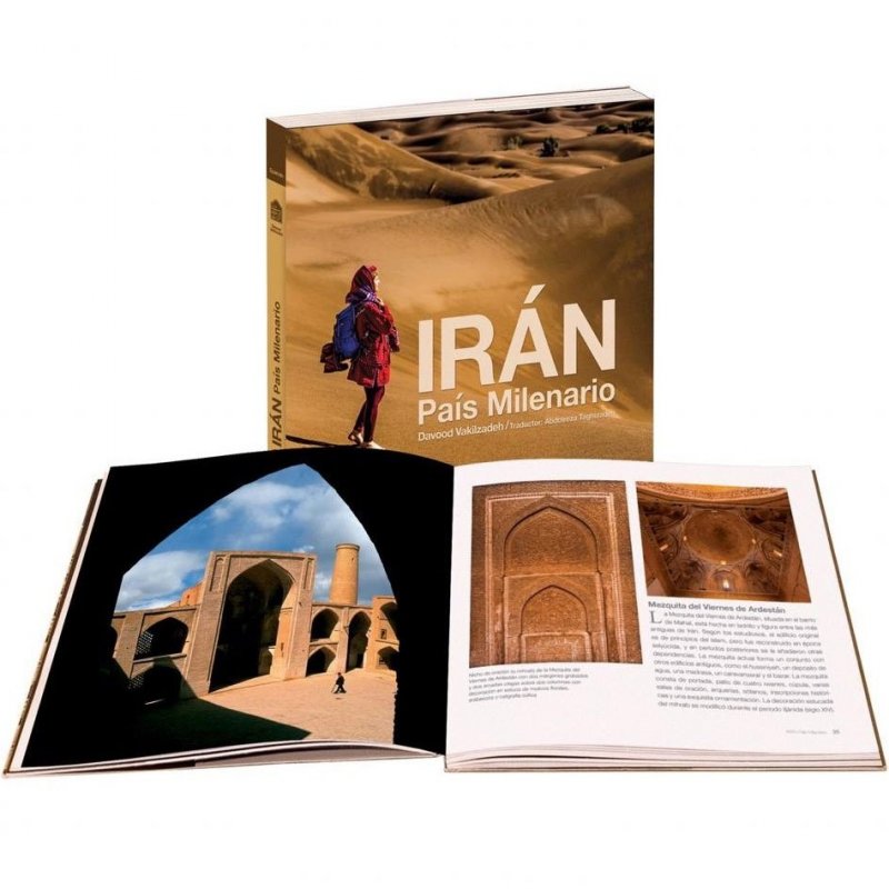 کتاب مصور ایران مهر باستان Iran ancient seal اسپانیایی