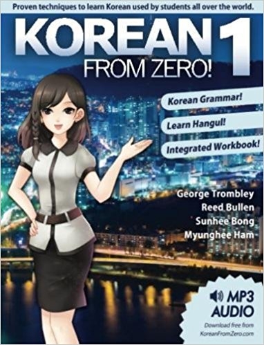 کتاب کره ای از صفر Korean From Zero 1