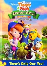 كارتون تيگر و پو دوستان من تيگر و پو انيميشن tigger and pooh