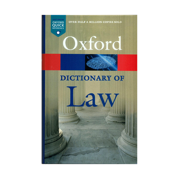 کتاب زبان اکسفورد دیکشنری اف لا Oxford Dictionary of Law 8th Edition