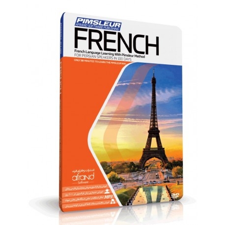2 خودآموز زبان فرانسه پیمزلر PIMSLEUR FRENCH