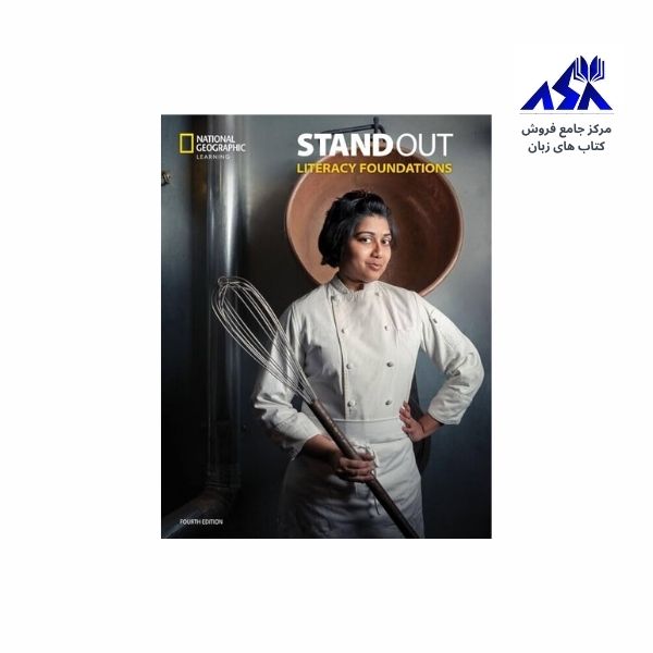 Stand Out Literacy Foundations 4th