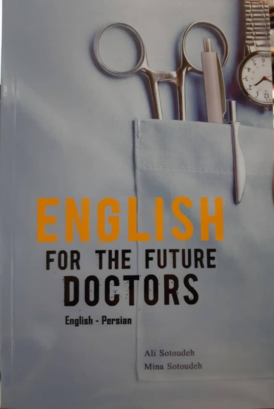 كتاب انگلیش فور د فیوچر داکترز English For The Future Doctors English Persian