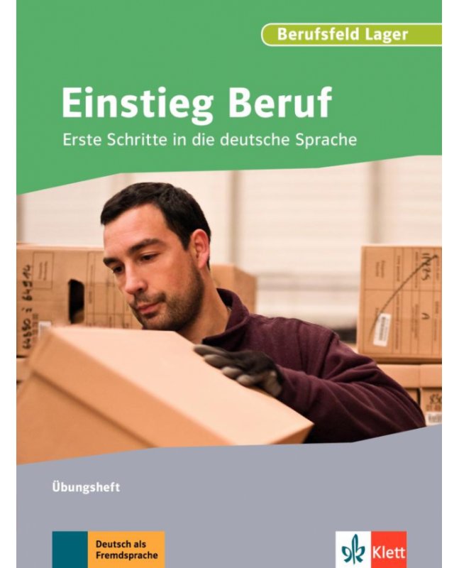 کتاب آلمانی آینشتیگ بقوف Einstieg Beruf Berufsfeld Lager Übungsheft