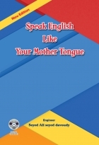 کتاب اسپیک انلیش لایک یور مادر تانگ Speak English like Your Mother Tongue New Edition داوودی
