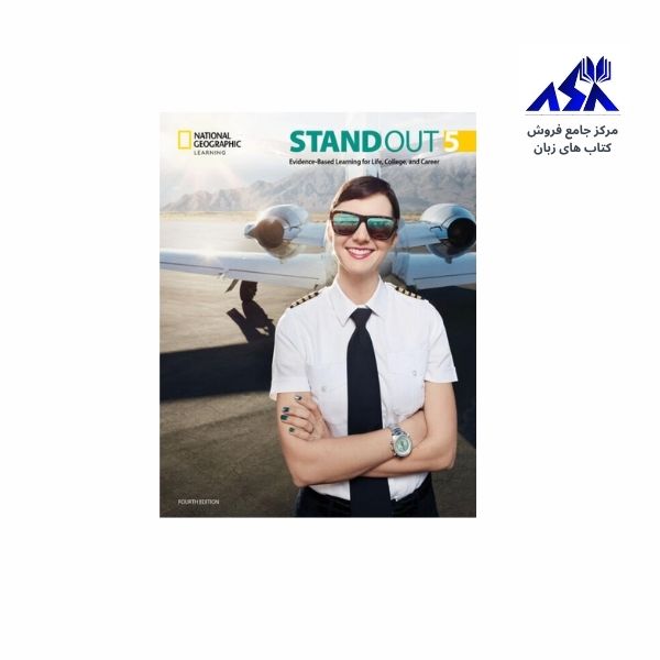 Stand Out 5 4th
