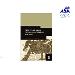 کتاب زبان د سایکولوژی آف د لنگویج لرنر ریوایزد  The Psychology of the Language Learner Revised ویرایش جدید