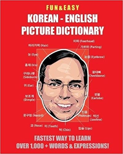 کتاب زبان کره ای فان اند ایزی Fun & Easy Korean English Picture Dictionary