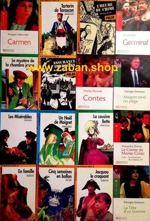 مجموعه 16 جلدی داستان فرانسوی