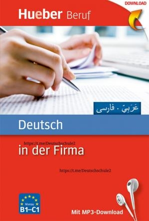 کتاب آلمانی دویچ این در فیرما Deutsch in der Firma, Arabisch/Farsi