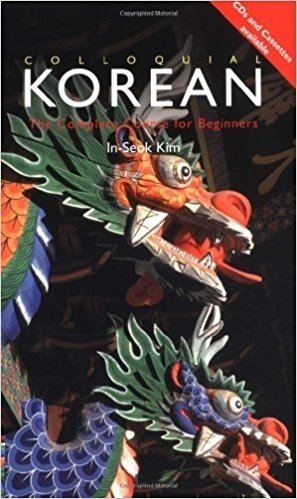کتاب زبان کالیکوال کرین Colloquial Korean The Complete Course for Beginners