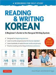 کتاب کره ای ریدینگ اند رایتینگ کرین Reading and Writing Korean