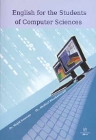 کتاب زبان انگلیش فور د استیودنتس آف کامپیوتر ساینسز English for the Students of Computer Sciences