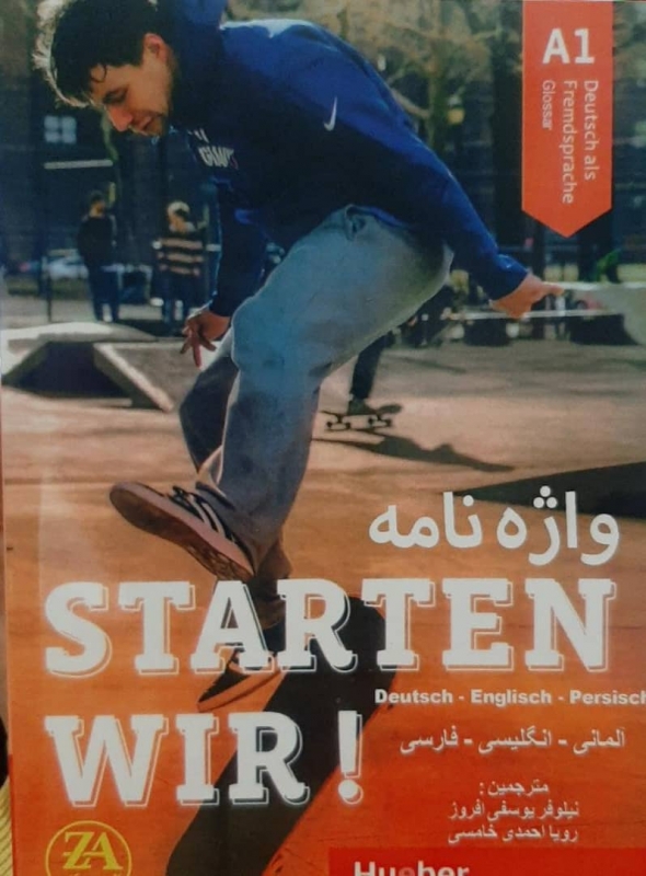 کتاب واژه نامۀ آلمانی انگلیسی فارسی Starten wir A1 اثر نیلوفر یوسفی افروز و رویا احمدی