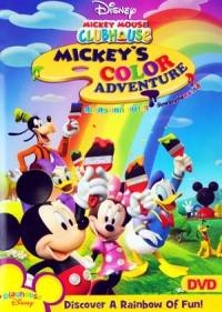 3 كارتون میکیماوس انيميشن Mickey Mouse