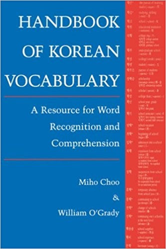 کتاب زبان هندبوک اف کرین وکبیولری Handbook of Korean Vocabulary