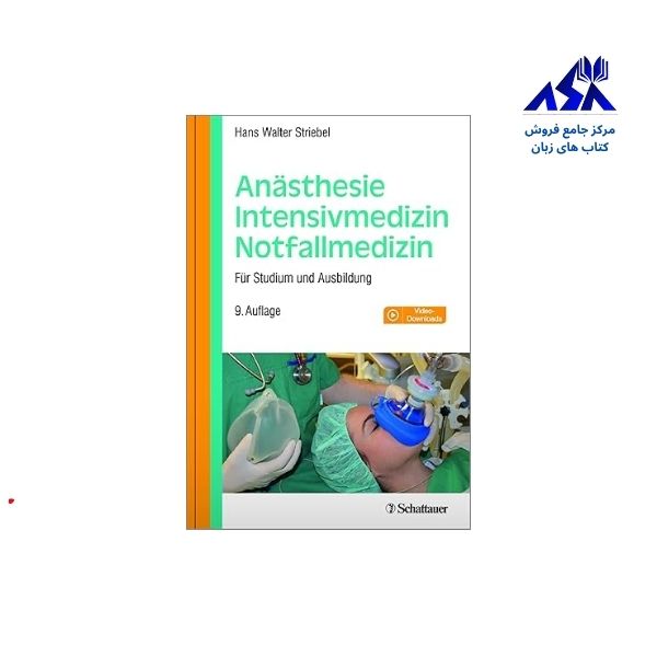 کتاب پزشکی المانی Anästhesie Intensivmedizin Notfallmedizin Für Studium und Ausbildung, 7. aktualisierte und erweiterte Aufl